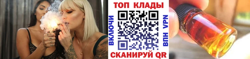 Все наркотики Ершов A-PVP MEGA маркетплейс Метадон Каннабис Галлюциногенные грибы Меф