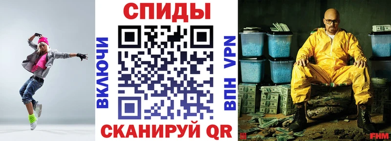 как найти закладки  Ершов  АМФ Premium 