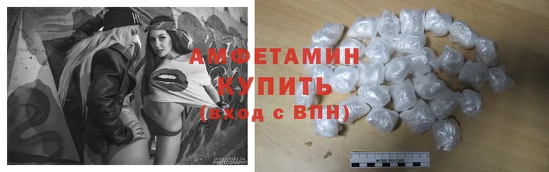 купить наркоту  Ершов  Amphetamine Premium 