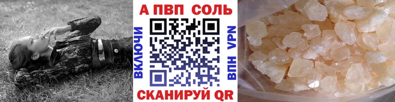 A PVP СК  мега tor  Ершов 