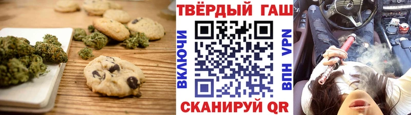 Cannafood марихуана  Ершов 