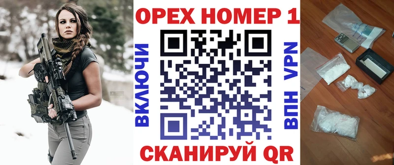 КОКАИН Боливия  где найти   Ершов 