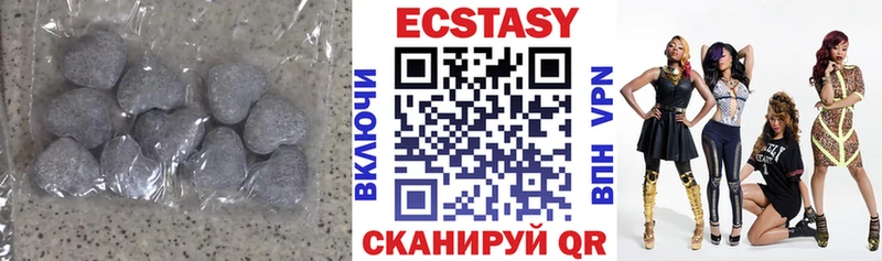 Экстази VHQ  где можно купить   Ершов 