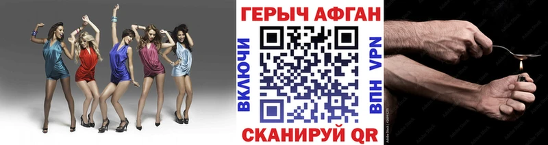 ГЕРОИН Heroin  Ершов 