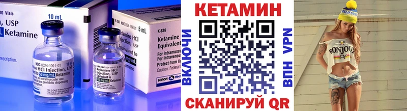 кракен как войти  купить наркотик  Ершов  КЕТАМИН ketamine 