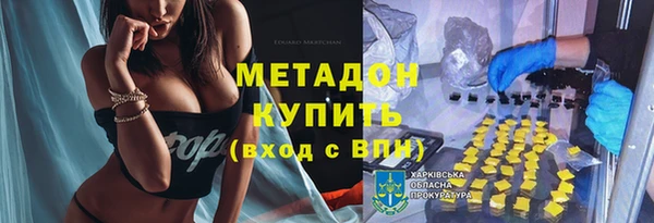каннабис Балабаново