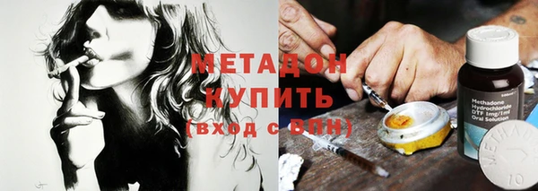 тгк Баксан