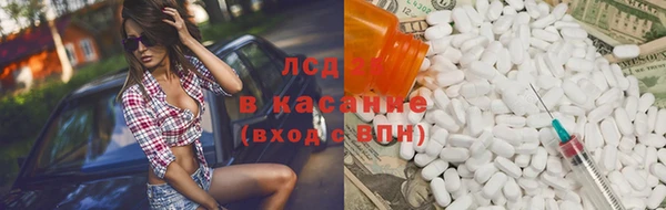 мет Балахна