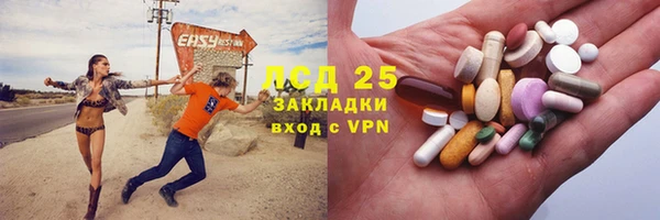 тгк Баксан