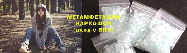 мет Балахна