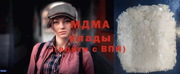 кокаин премиум Нестеровская