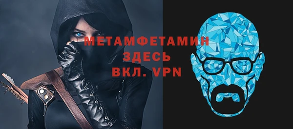 тгк Баксан