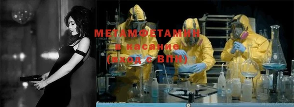 мет Балахна