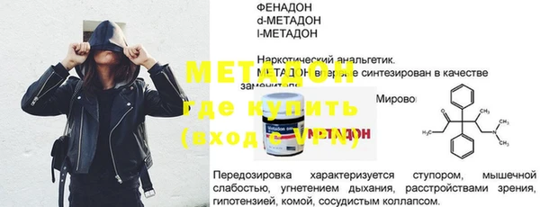 синтетический гашиш Аркадак