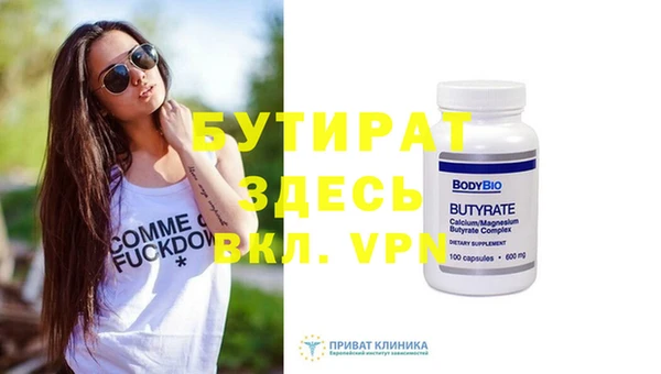 мет Балахна