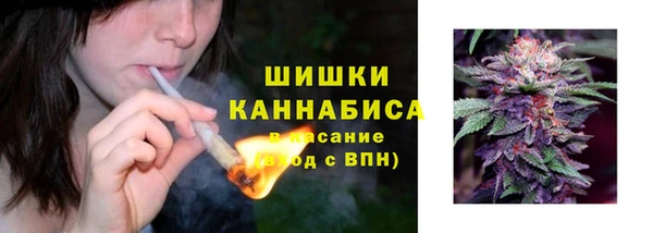 альфа пвп VHQ Ессентукская