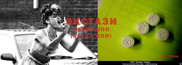 тгк Баксан