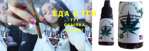 каннабис Балабаново