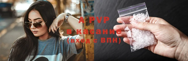 альфа пвп VHQ Ессентукская