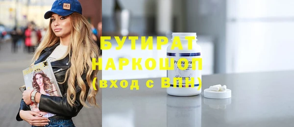 каннабис Балабаново