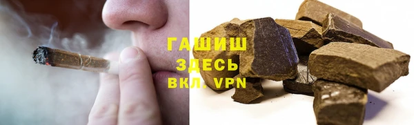 каннабис Балабаново