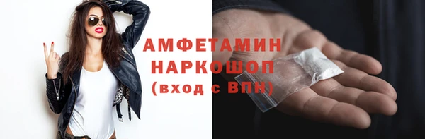 мет Фёдоровский