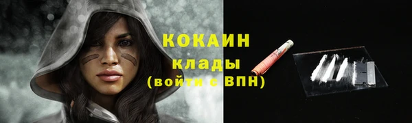 тгк Баксан