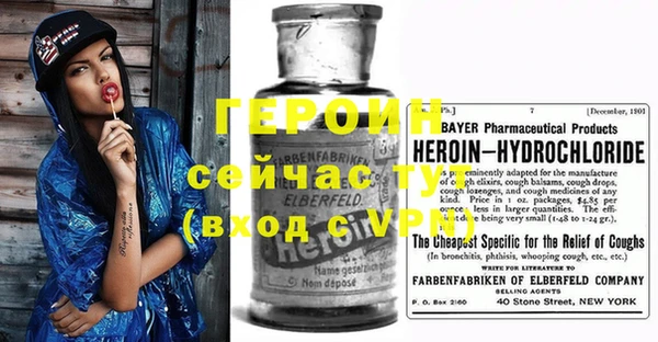 тгк Баксан