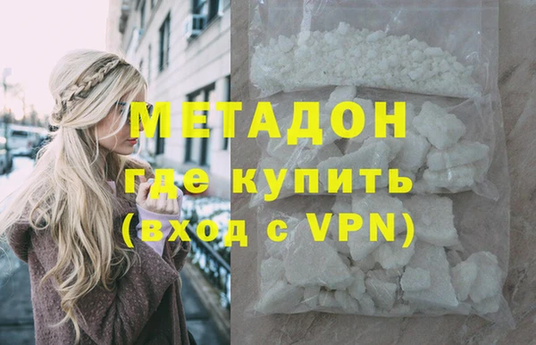 мет Балахна