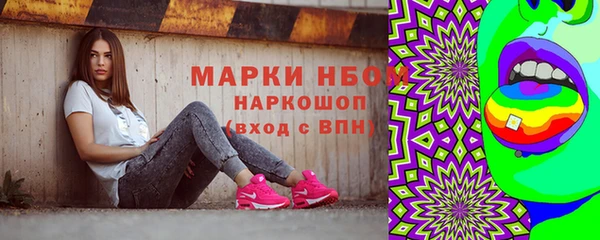 тгк Баксан
