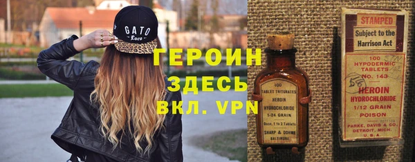 тгк Баксан