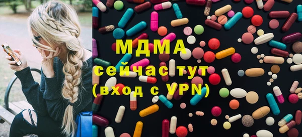 тгк Баксан