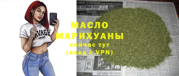 тгк Новосибирск