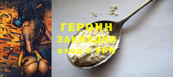 мет Балахна