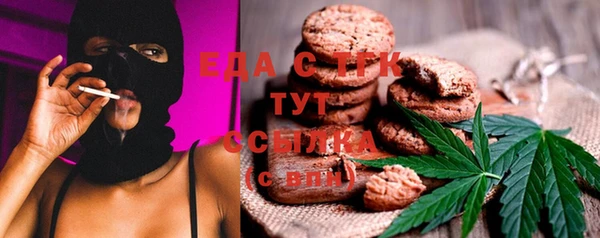 тгк Баксан
