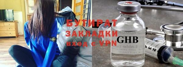 каннабис Балабаново