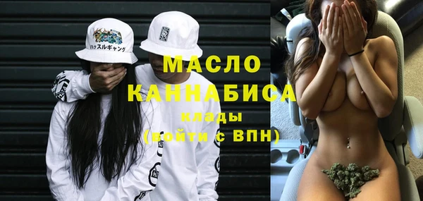 альфа пвп VHQ Ессентукская