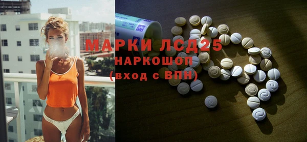 мет Балахна