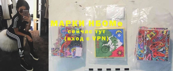 каннабис Балабаново