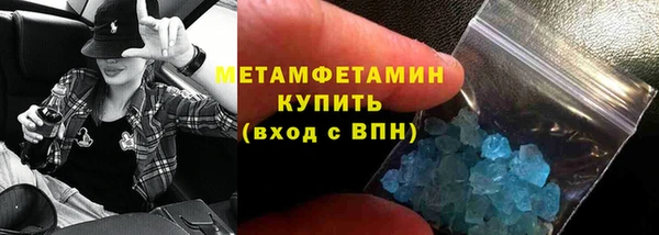 мет Балахна