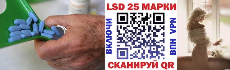 ЛСД экстази кислота  Ершов 