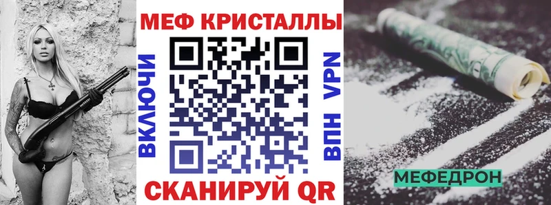 мега сайт  Ершов  Меф mephedrone 