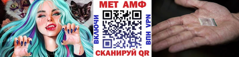 Первитин пудра купить blacksprut зеркало Ершов