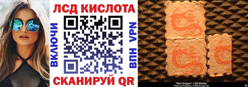 mega ссылки  Ершов  Марки NBOMe 1,8мг 