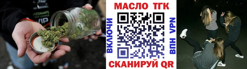 hydra рабочий сайт  где купить наркотик  Ершов  ТГК THC oil 