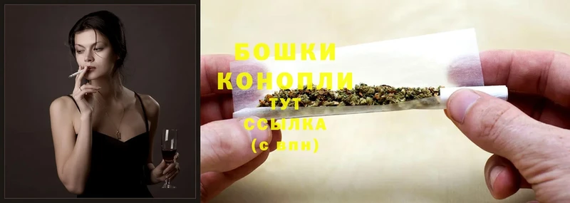 Бошки Шишки LSD WEED  Ершов 